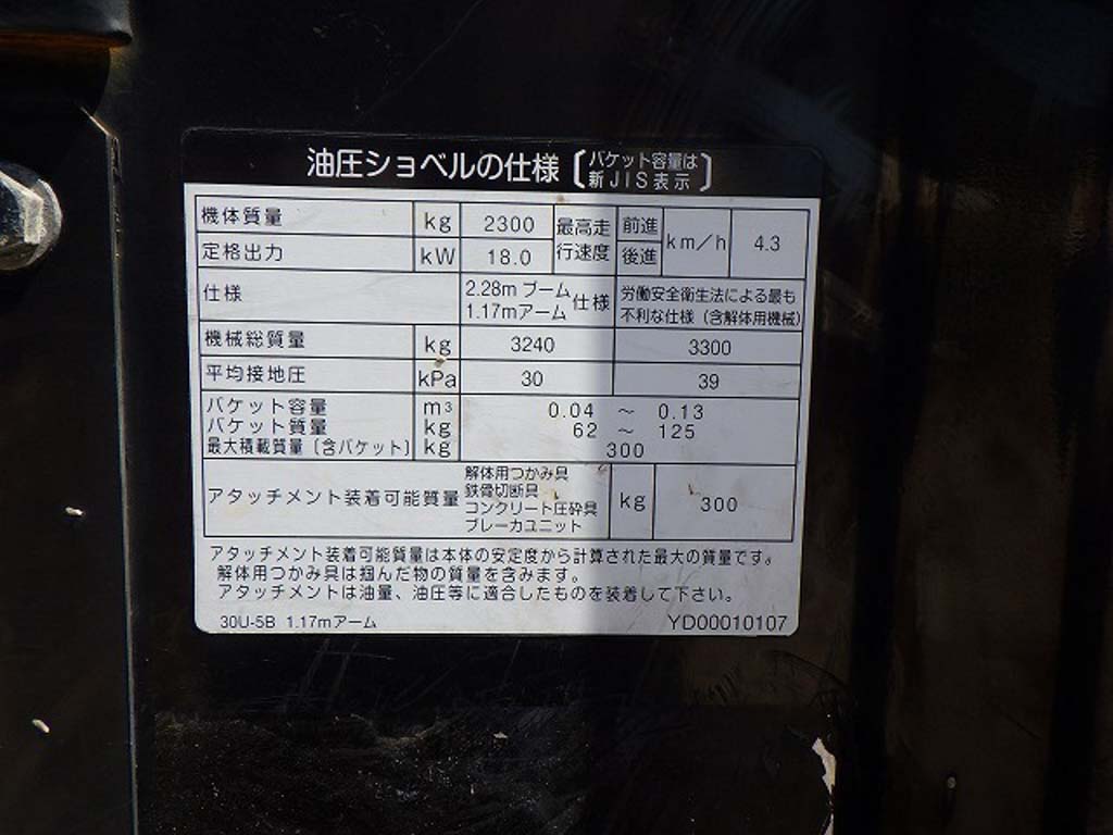 ZX30U-5B-54752