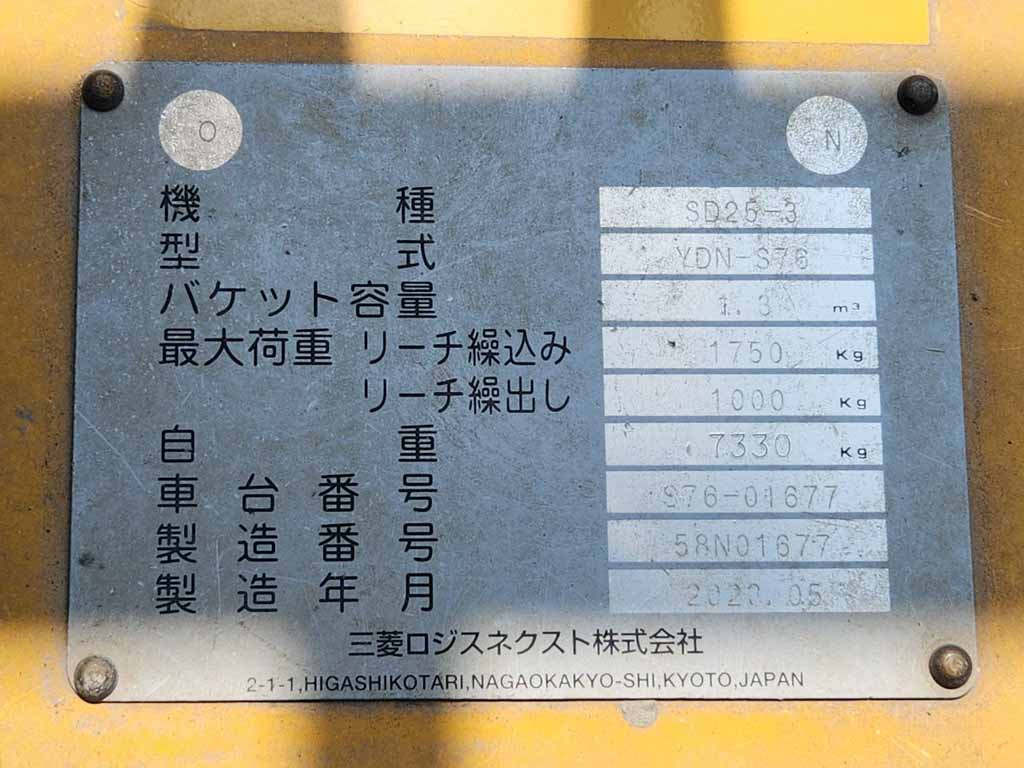 SD25-3-S76-01677