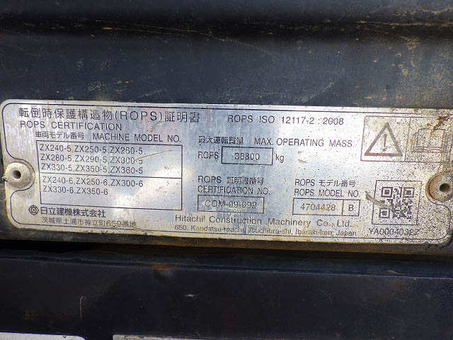 ZX350H-6-80561