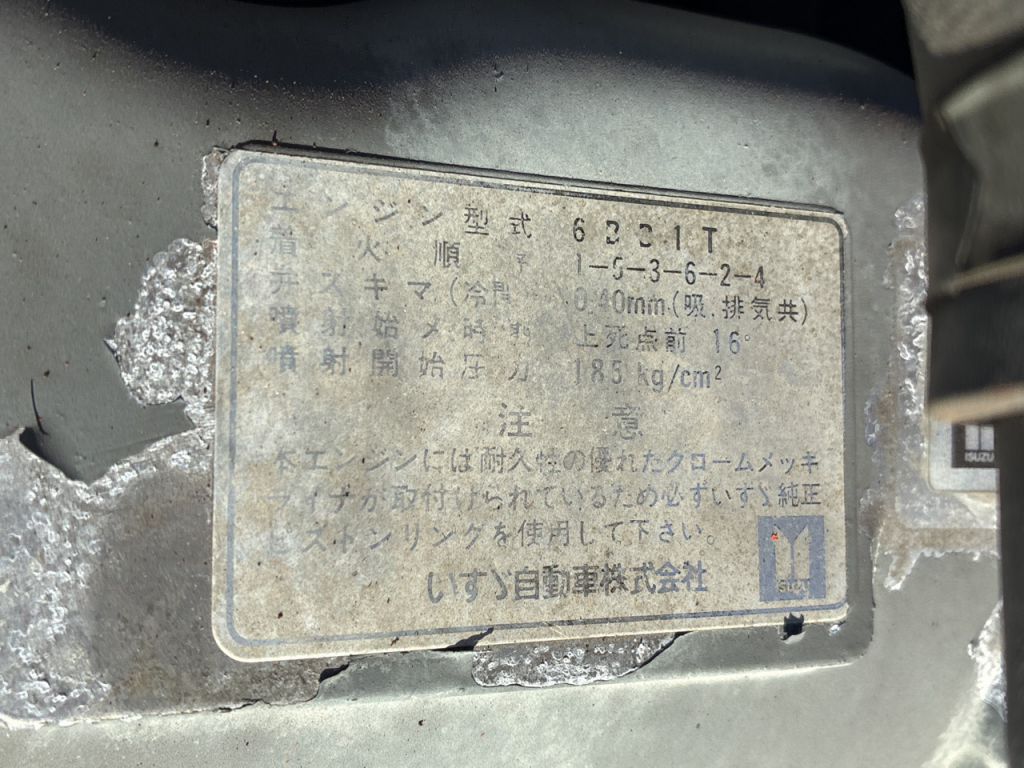 EX200-1-145-39345