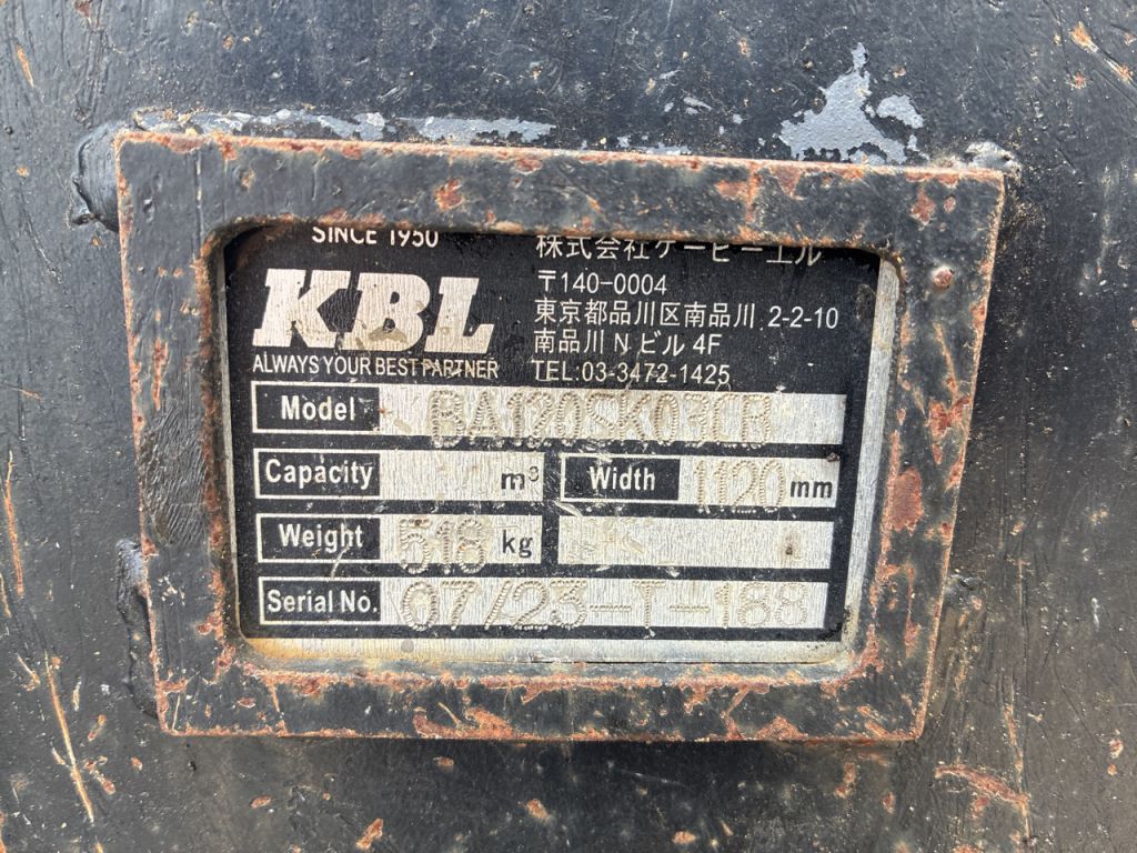 スケルトンバケツ