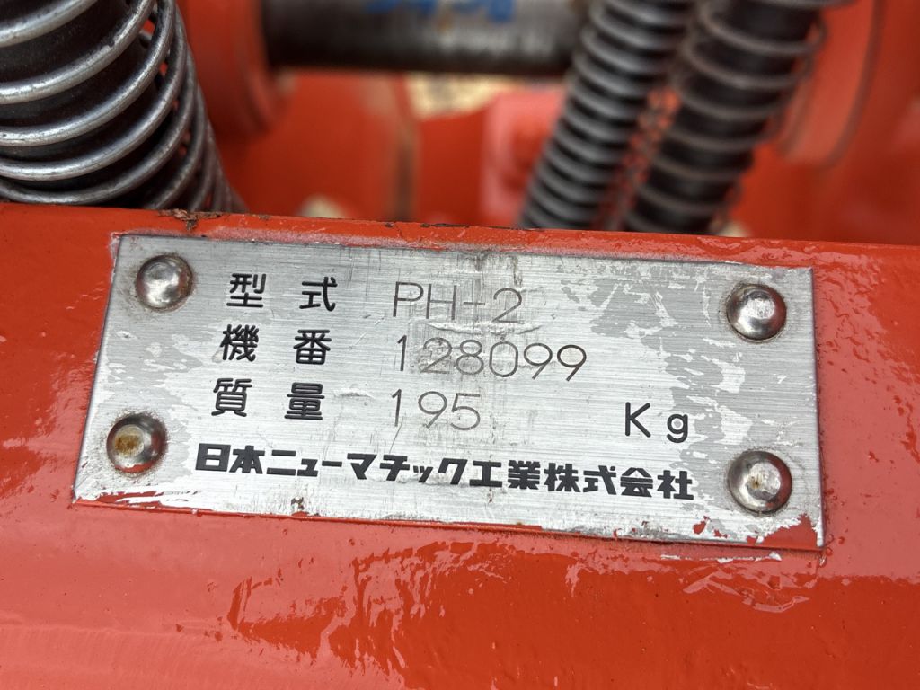 ブレーカー