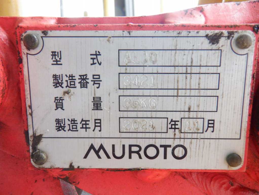PC20MR-5-30644