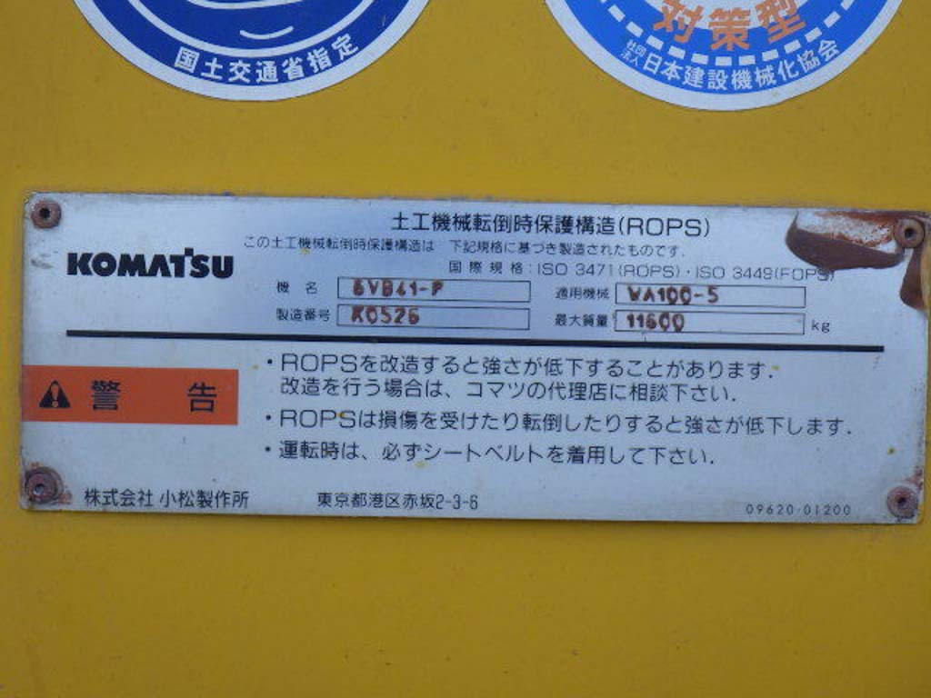 WA100-5-76749
