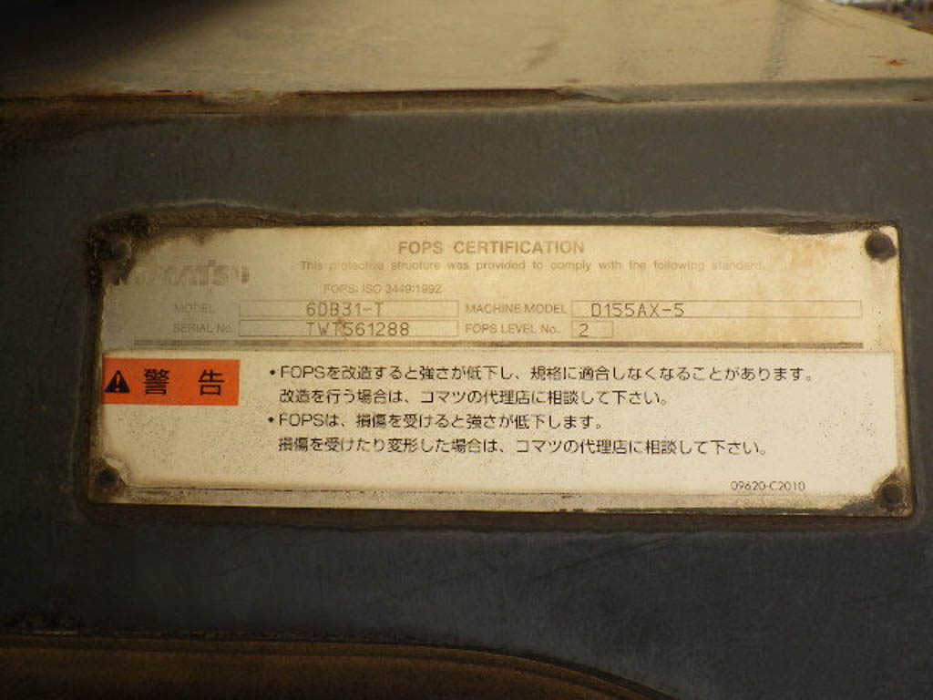 D65PX-15-67731