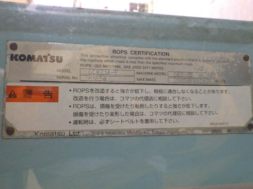 D65PX-15-67731