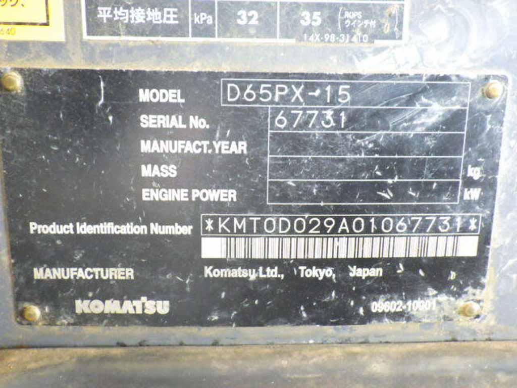 D65PX-15-67731