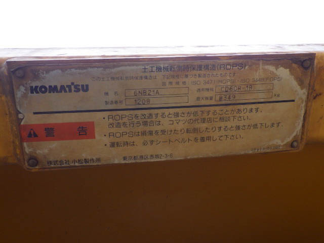 CD60R-1-2208