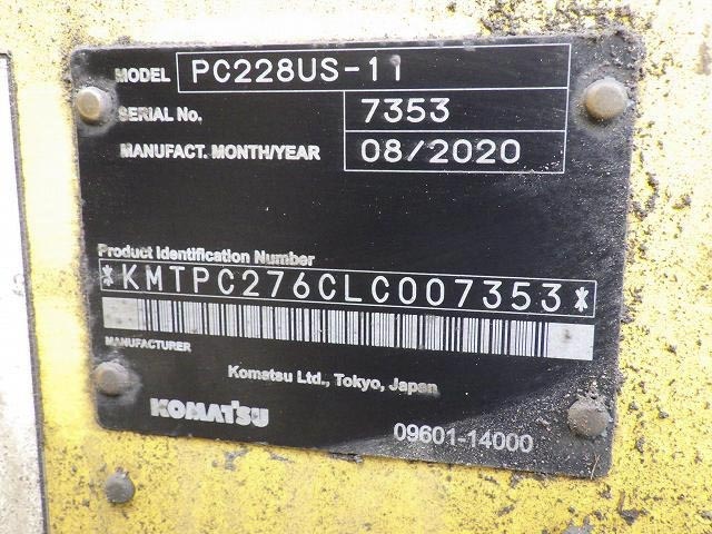 PC228US-11-7353