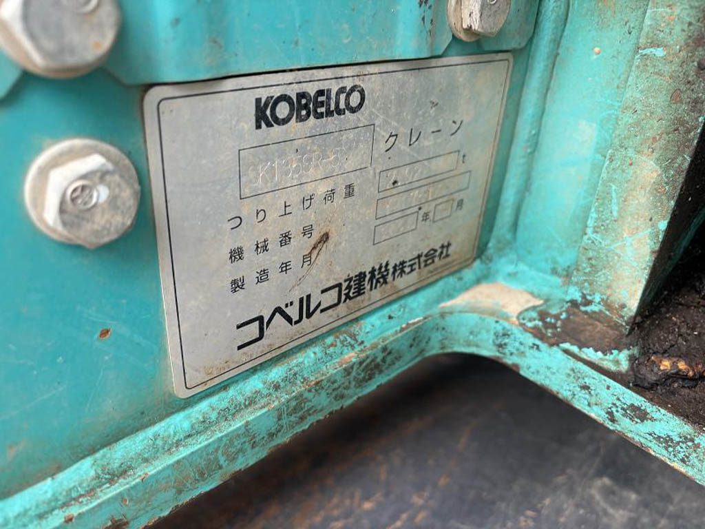 SK135SR-5-YY08-041982