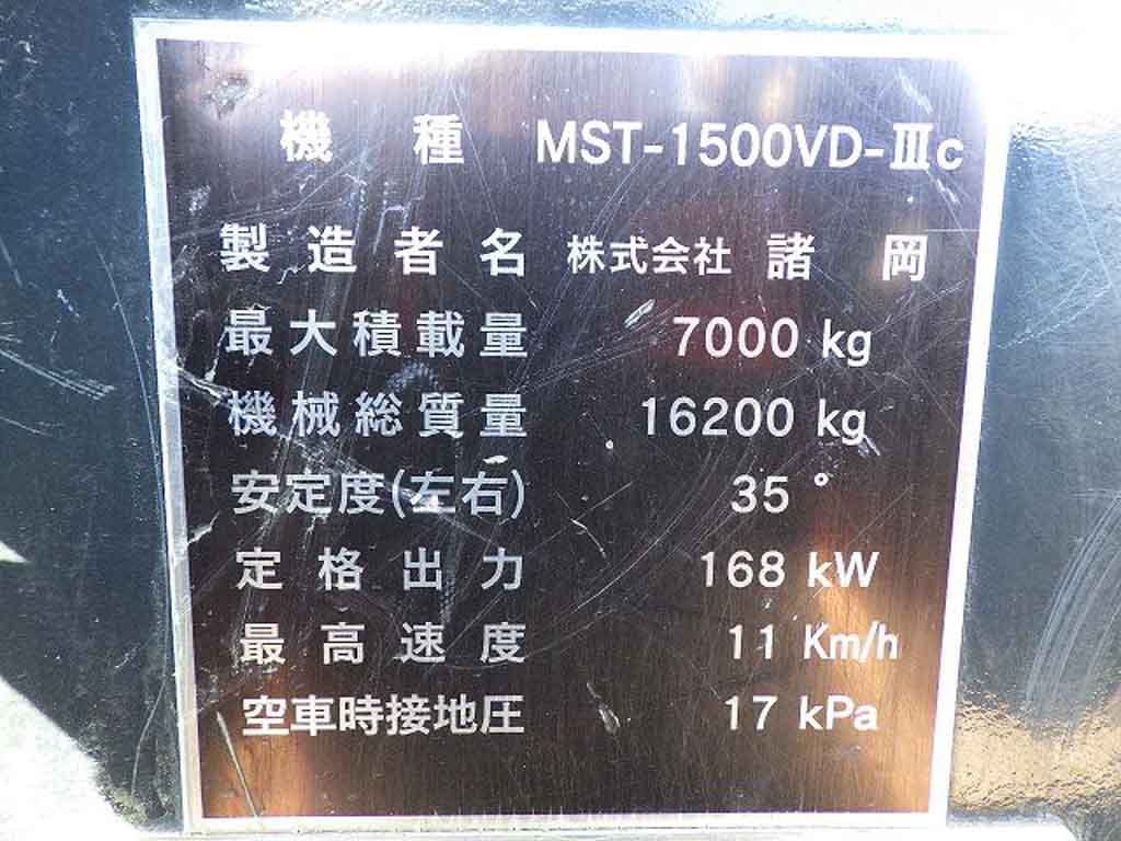 MST1500VD-154766