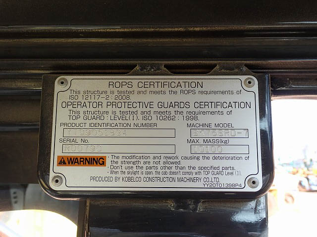 SK75SRD-7-YT09-051834