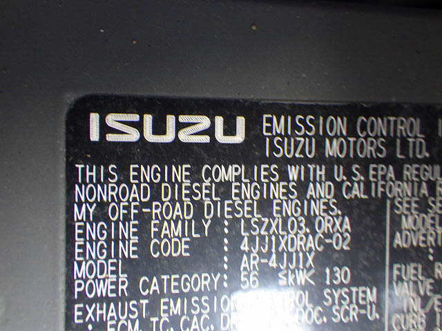 SK135SR-5-YY08-042300