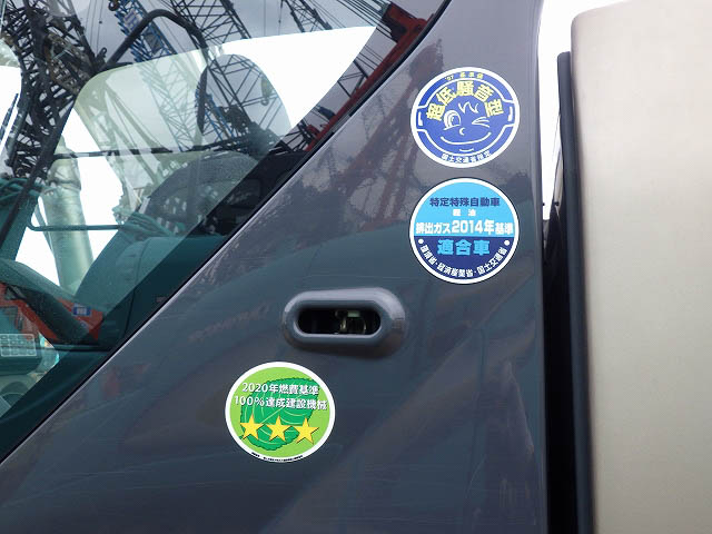 SK135SR-5-YY08-042300