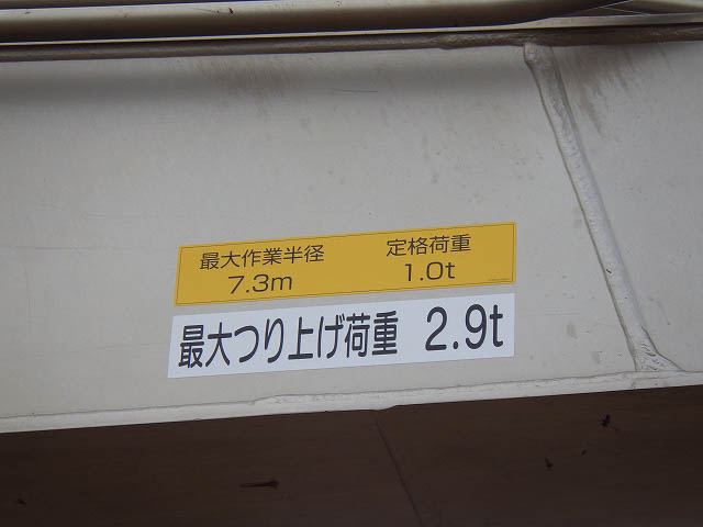 SK135SR-5-YY08-042300