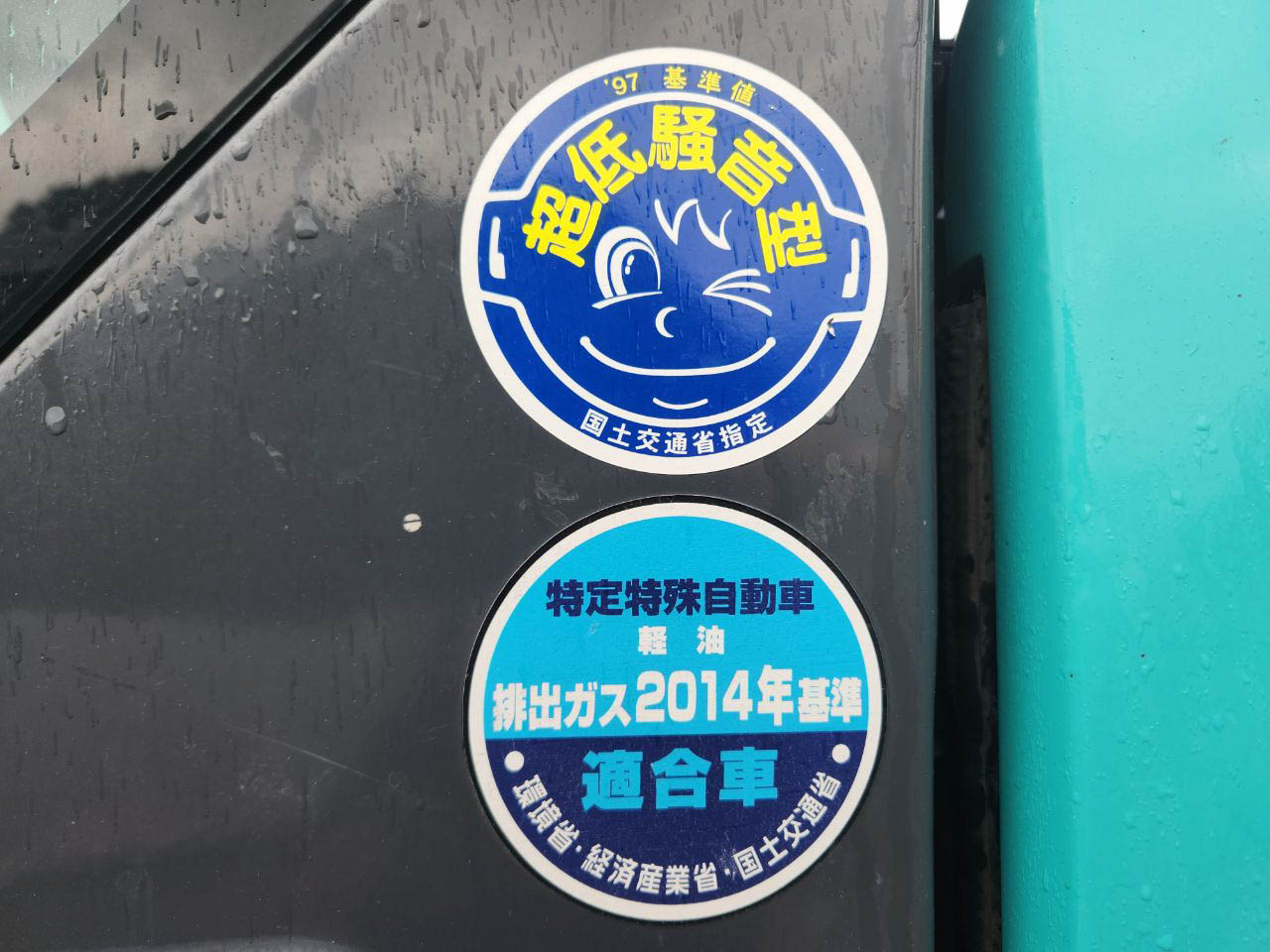 SK75SR-3E-YT08-34143