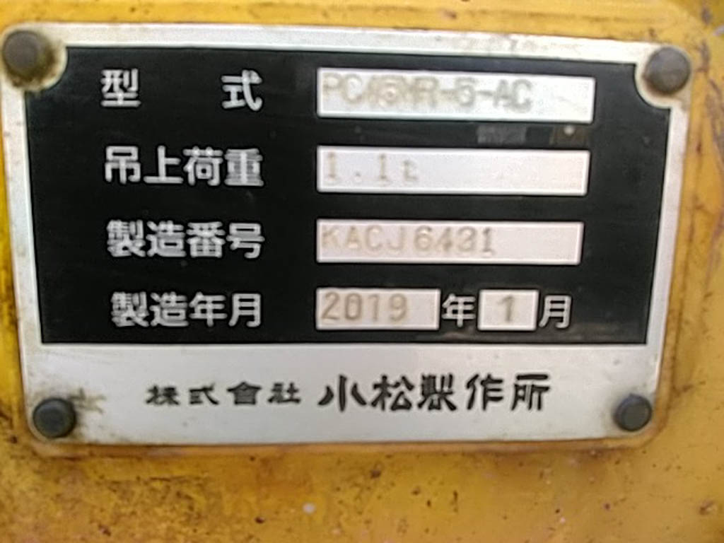 PC45MR-5-32582
