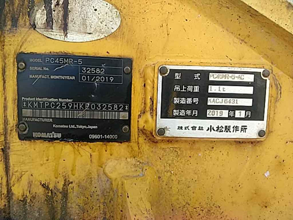 PC45MR-5-32582