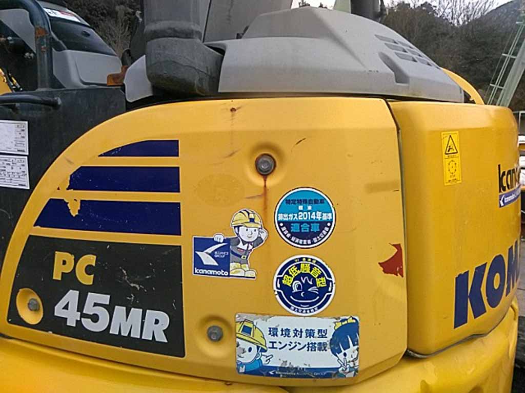 PC45MR-5-32621