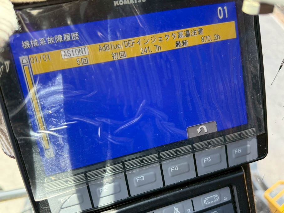 PC138US-11-63799