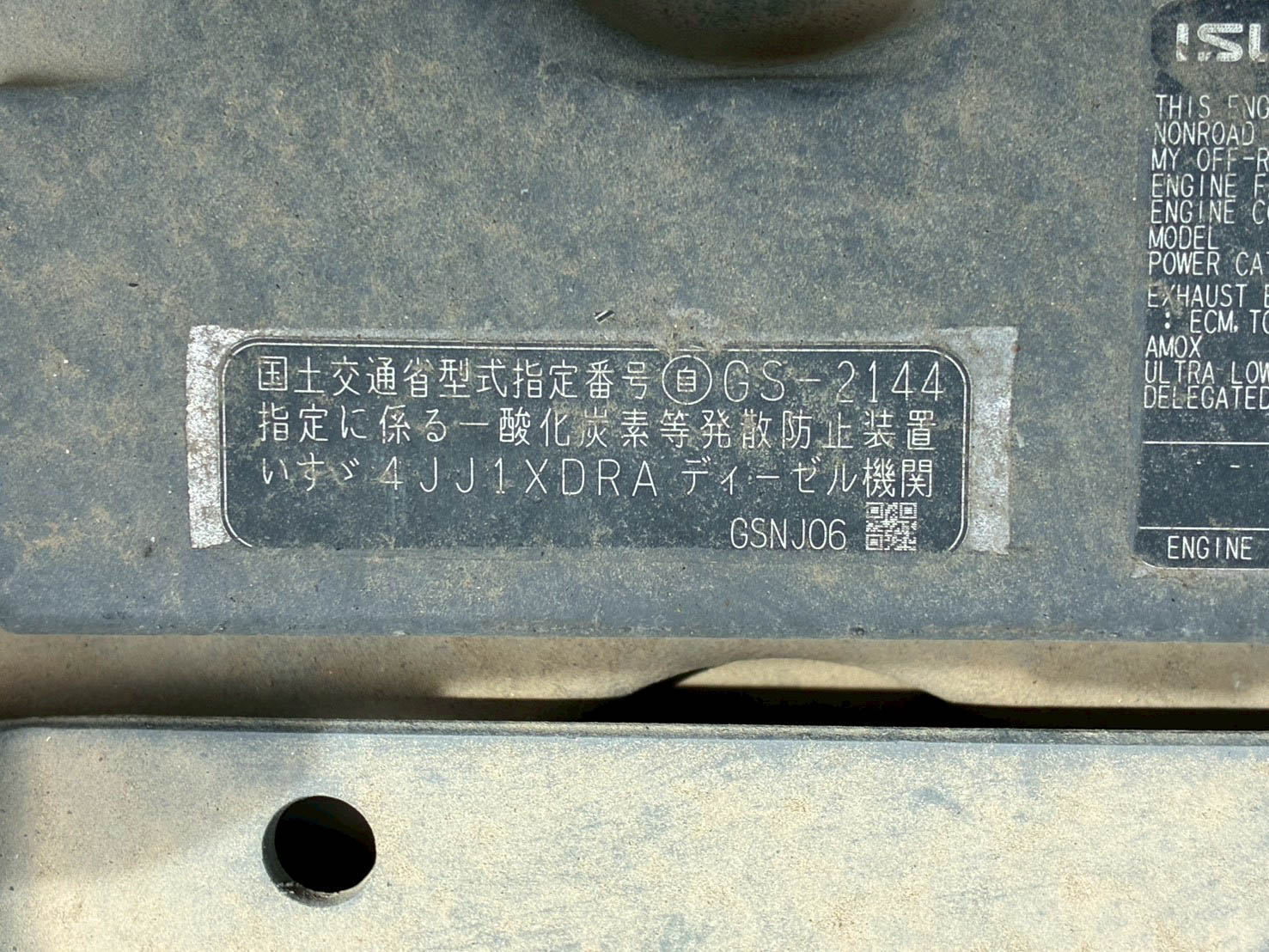 SH125X-7-SD2976
