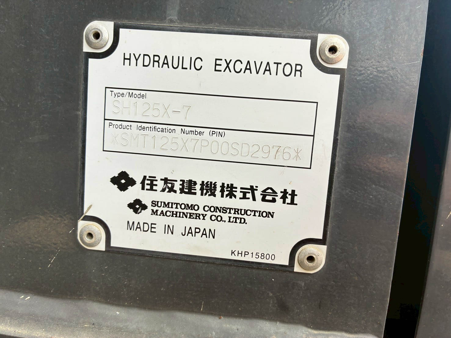 SH125X-7-SD2976