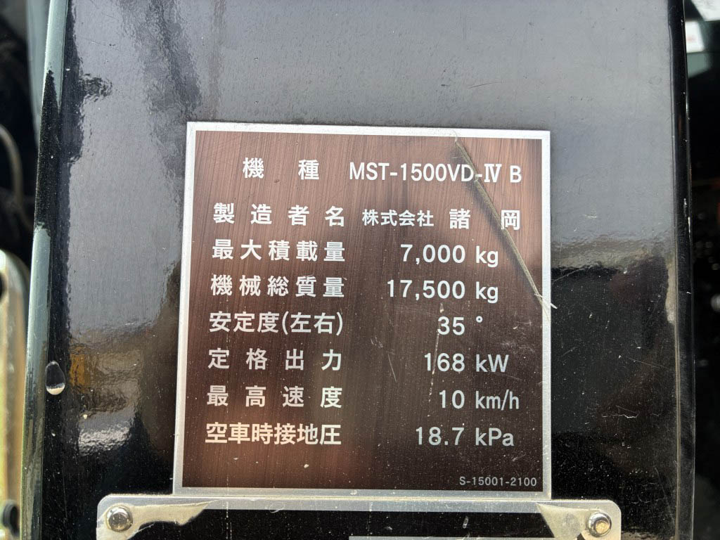 MST1500VD-156068