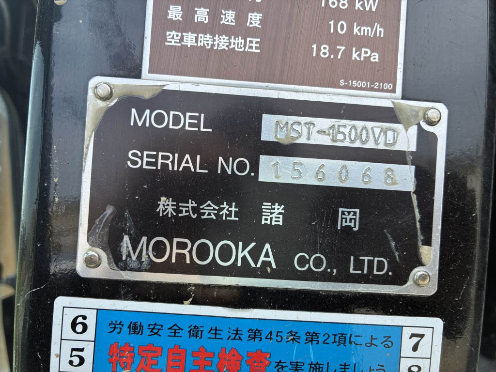 MST1500VD-156068