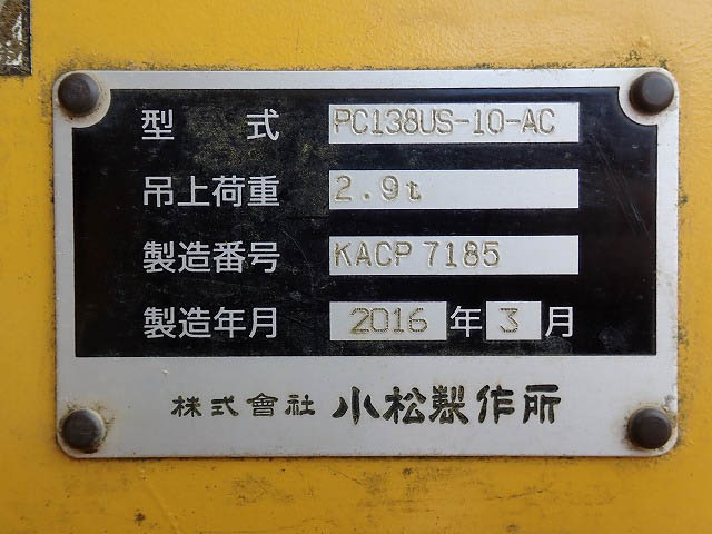 PC138US-10-45219