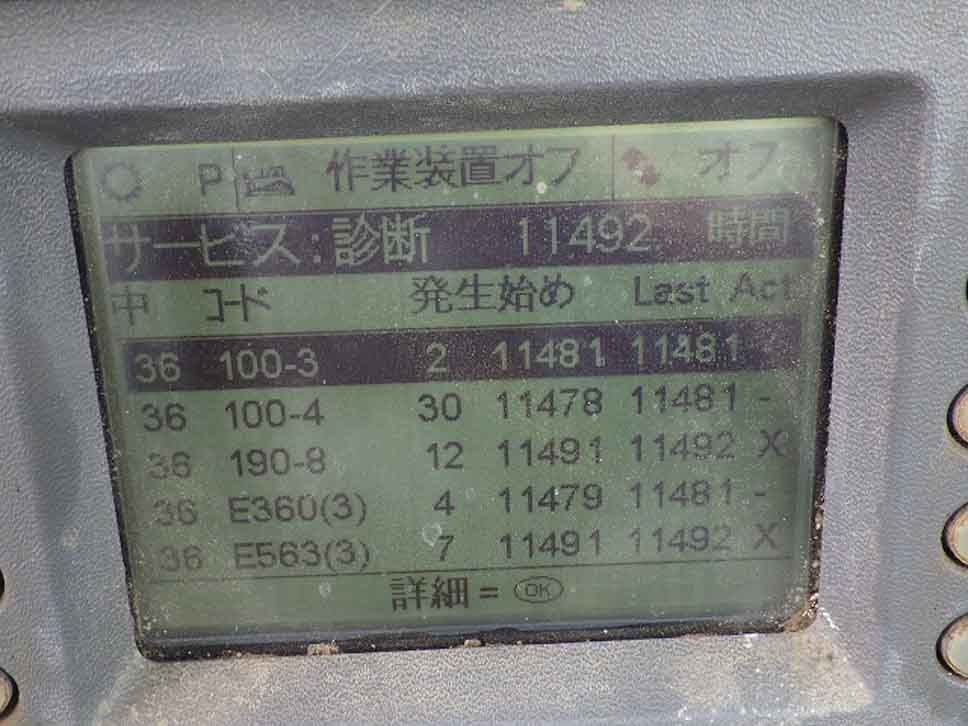 D8T-J8B01891 
