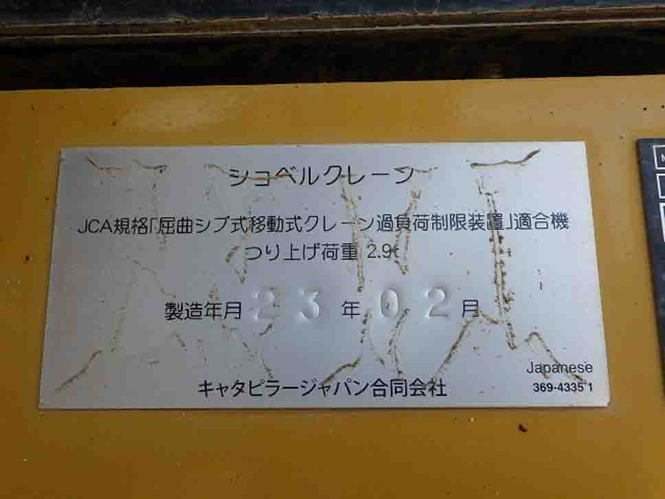 320-07F-MYK30207