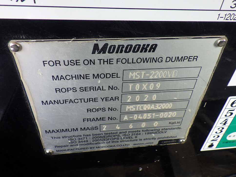 MST2200VD-228214