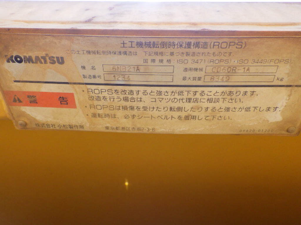 CD60R-1A-2234