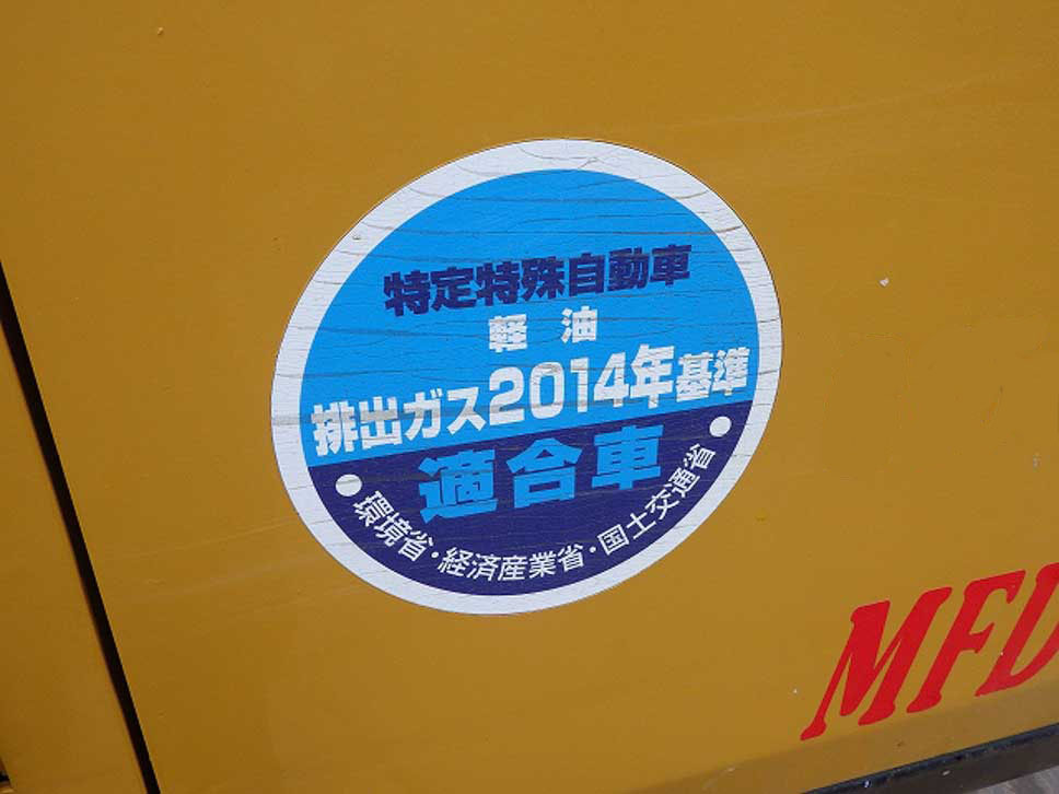 MFD20-093630