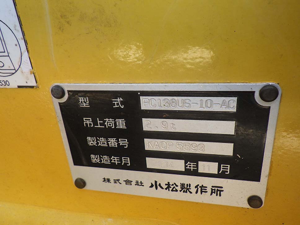 PC138US-10-41960