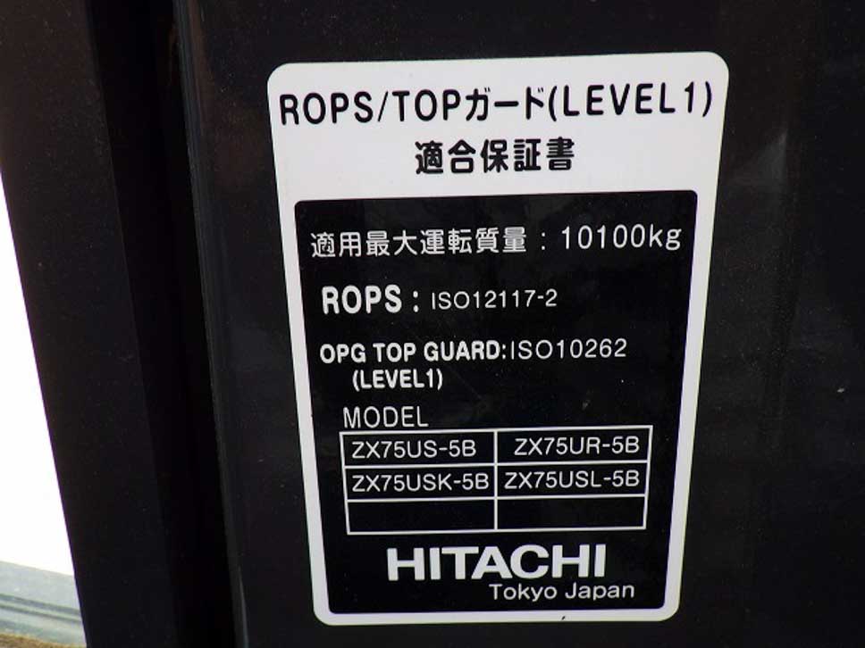 ZX75UR-5B-61693