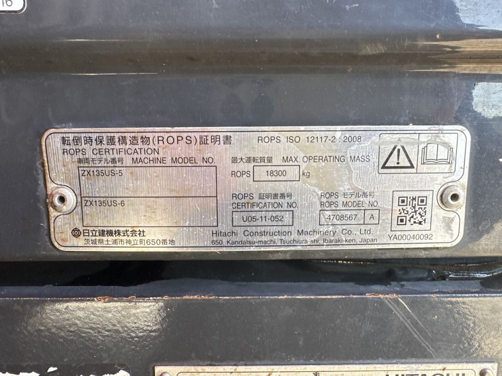ZX135US-6-103943