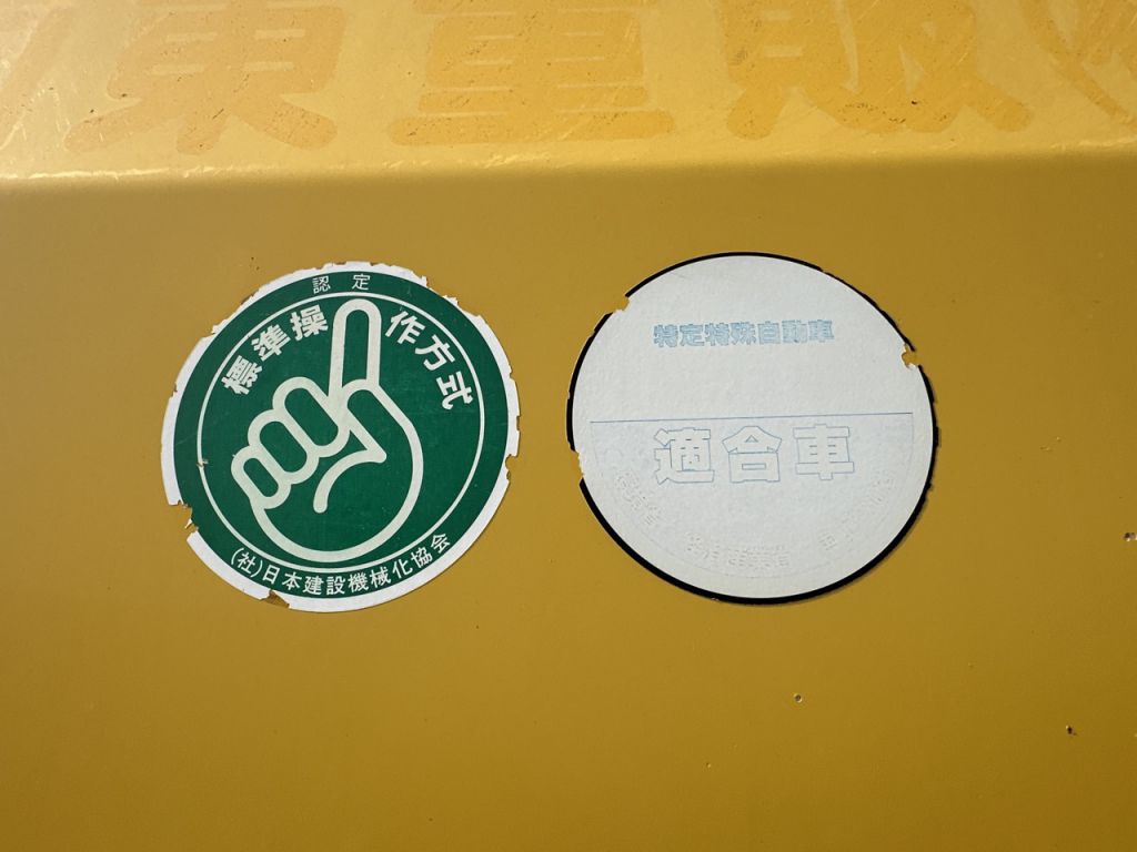 D85EX-15E0-11445