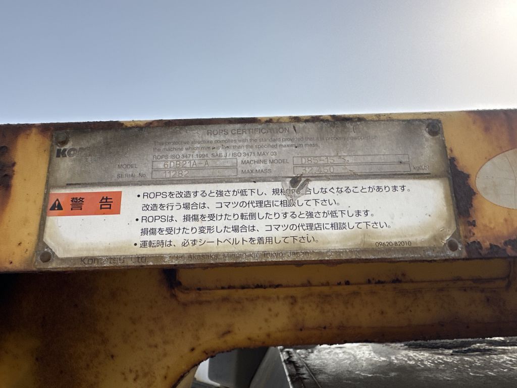 D85EX-15E0-11445