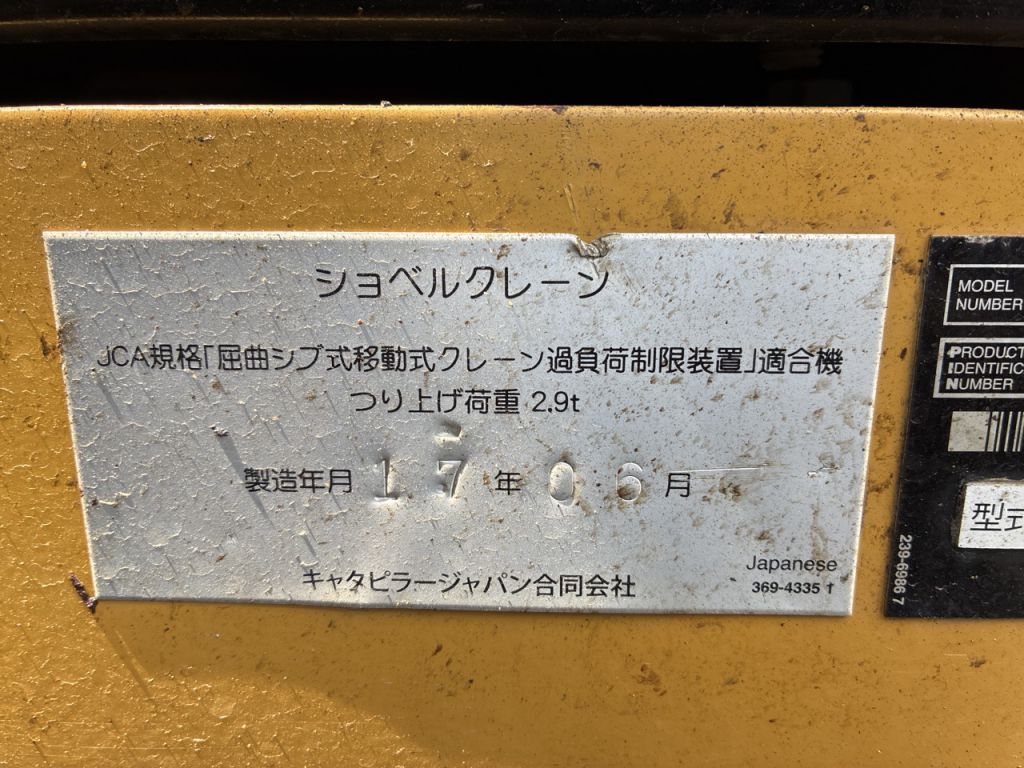 320E-2-SXE04221