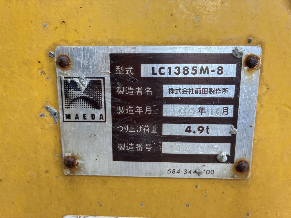 LC1385M-8-8025