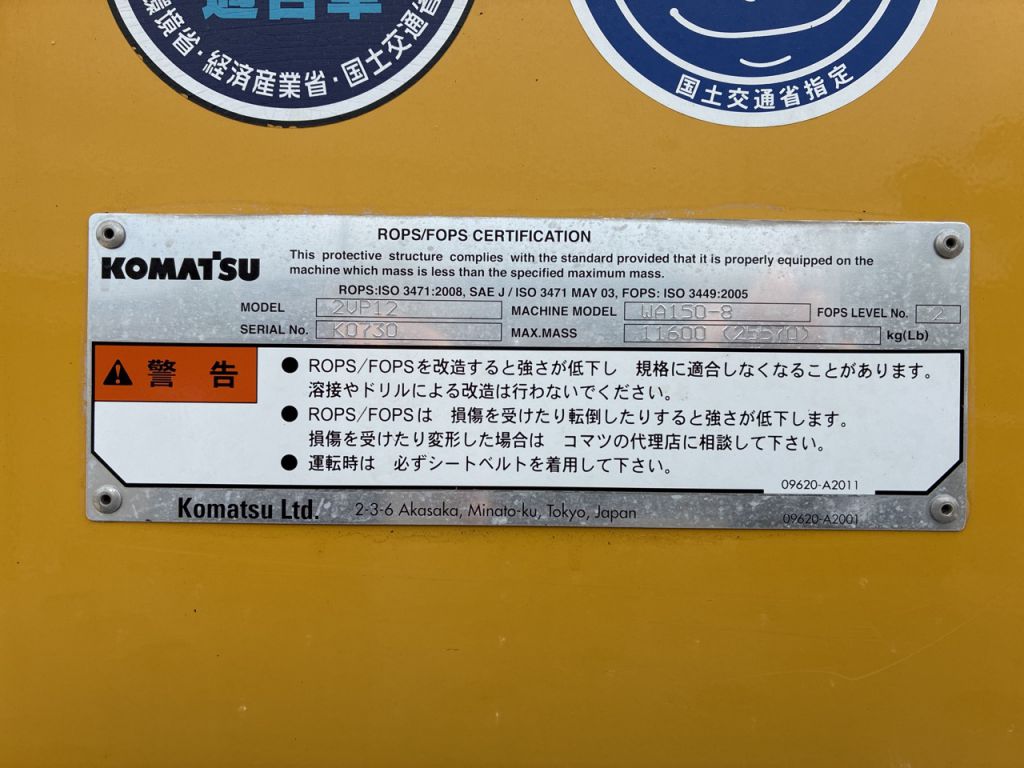 WA150-8-92260