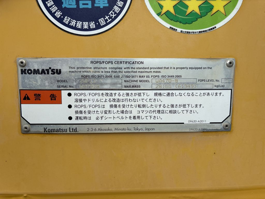 WA470-8-100184