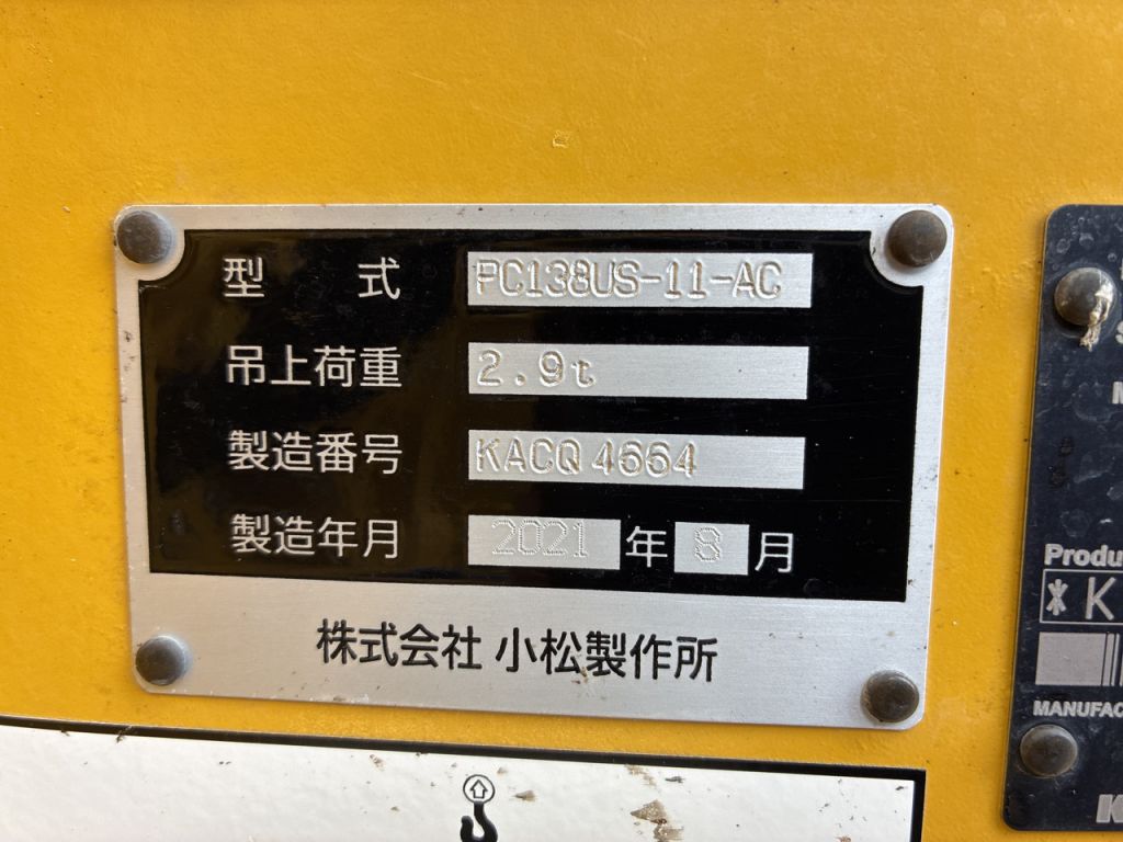 PC138US-11-60399