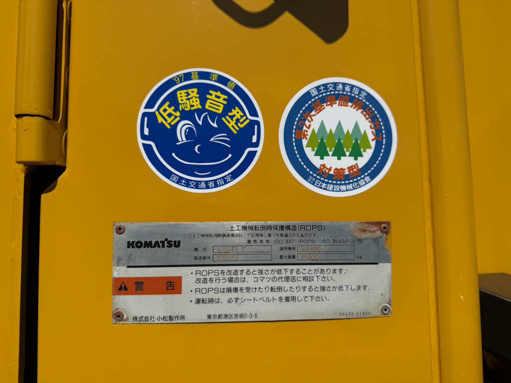 WA100-5-76749