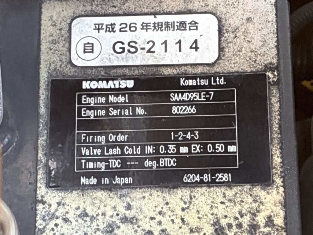 PC120-11-90126