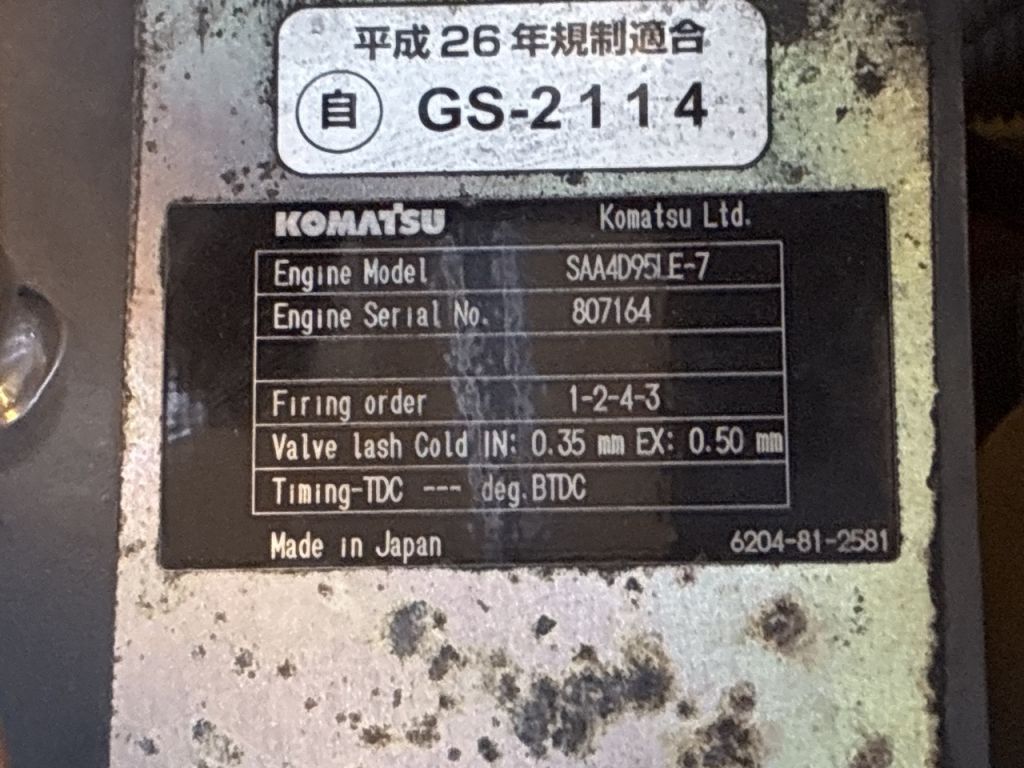 PC120-11-90580