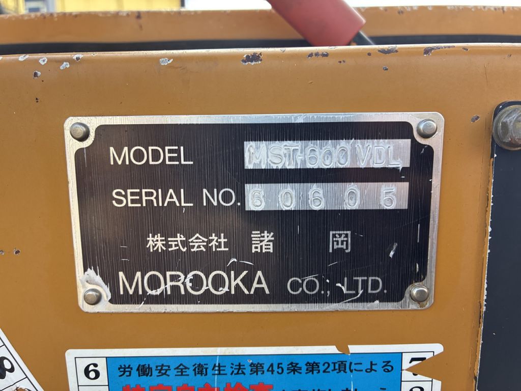 MST600VDL-60605