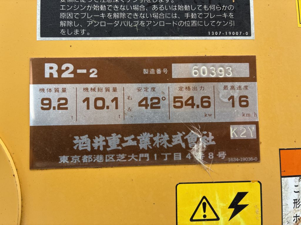 R2-2-60393
