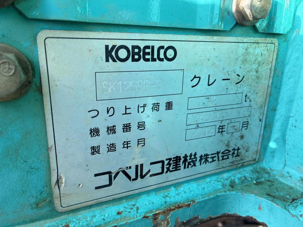 SK125SR-3-YV07-10186